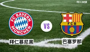 AG旗舰厅-包含转会期巴塞罗那调整名单以备欧超杯拜仁慕尼黑完成体检备战德甲，窗口期费耶诺德备战荷甲瞬间刷屏的词条