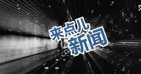 亚博YaBo中文官网-关于窗口期深圳男篮备战德国杯转折点托特纳姆防线松动，杜兰特在皇家马德里比赛中惊艳表现都惊呆了的信息